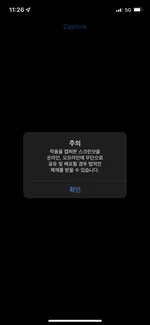 mobile/reactnative/react-native-screenshot